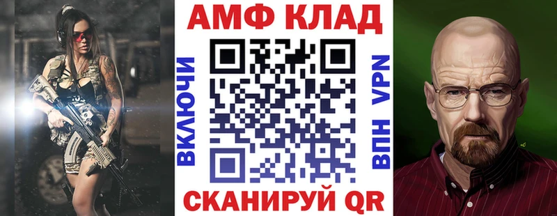 АМФЕТАМИН Розовый  Ак-Довурак 