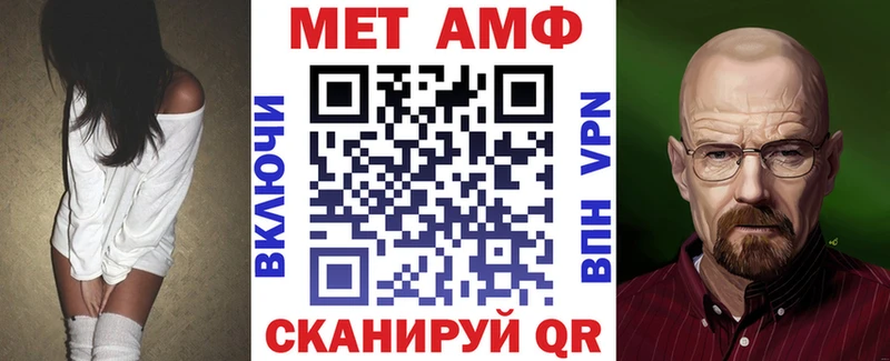 АМФЕТАМИН VHQ Ак-Довурак
