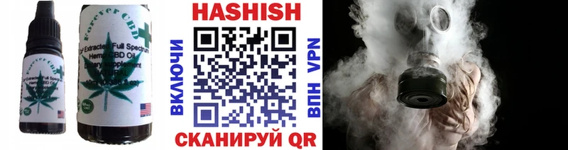 Еда ТГК конопля  Ак-Довурак 