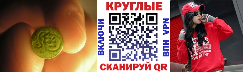 купить наркоту  Ак-Довурак  Экстази louis Vuitton 
