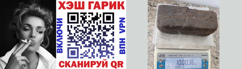 Гашиш гашик  mega ТОР  Ак-Довурак 