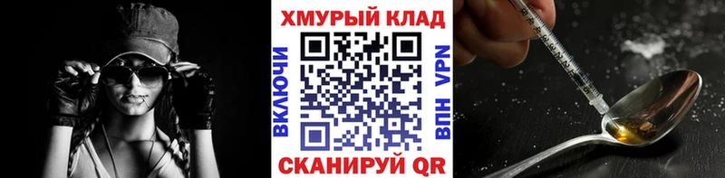 цена наркотик  Ак-Довурак  Героин VHQ 