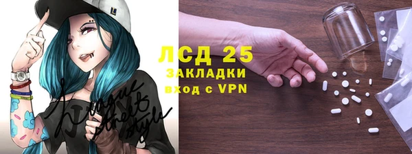 бошки Абдулино