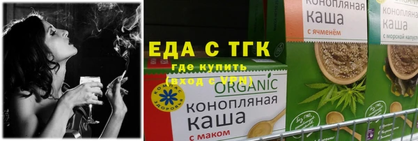 бошки Абдулино