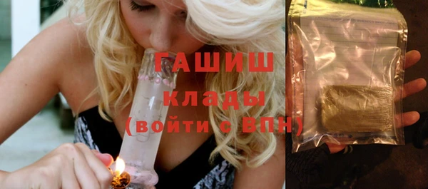 бошки Абдулино