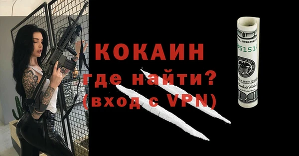 дистиллят марихуана Абинск