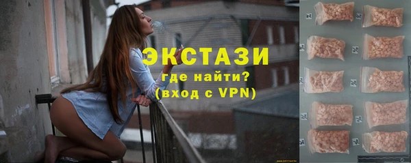 дистиллят марихуана Абинск