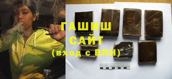 бутират Абаза