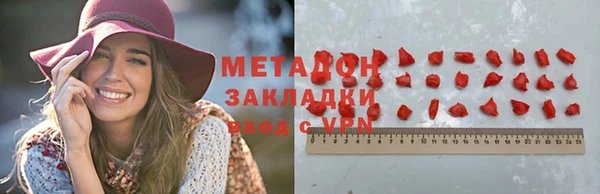 дистиллят марихуана Абинск