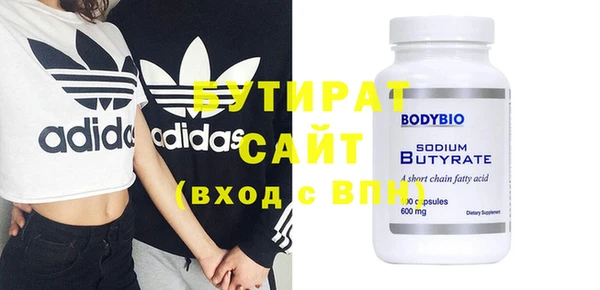 бошки Абдулино