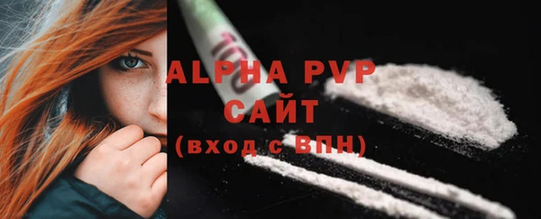 бутират Абаза