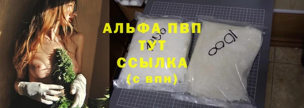 бошки Абдулино