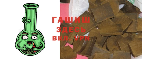 бошки Абдулино