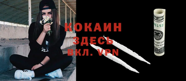 дистиллят марихуана Абинск