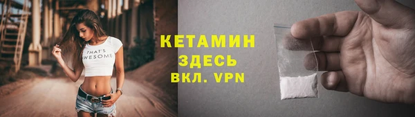 дистиллят марихуана Абинск