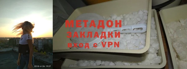 дистиллят марихуана Абинск