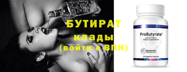 герыч Горняк