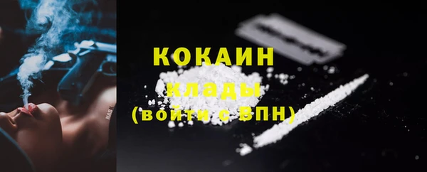 бутират Абаза