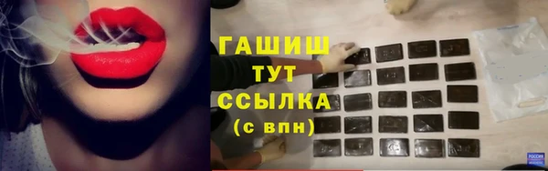 дистиллят марихуана Абинск