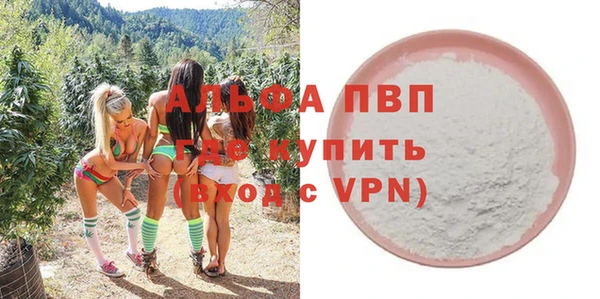 амф Горнозаводск