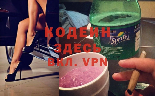 бошки Абдулино