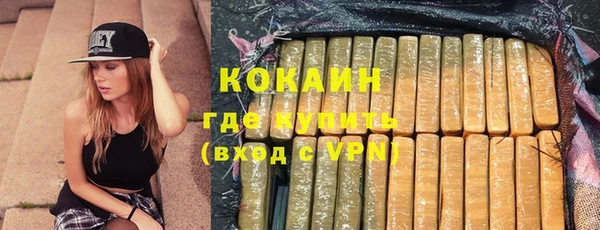 бутират Абаза