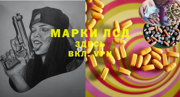 бошки Абдулино