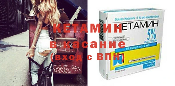 бутират Абаза