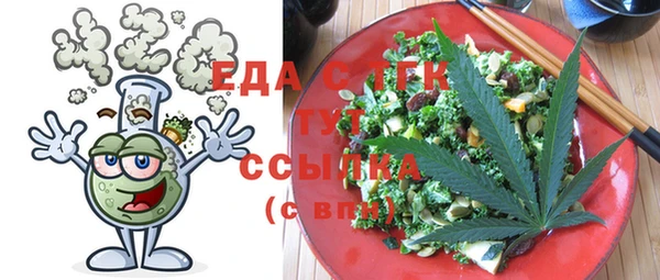 бутират Абаза