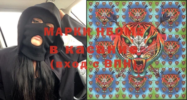 бутират Абаза