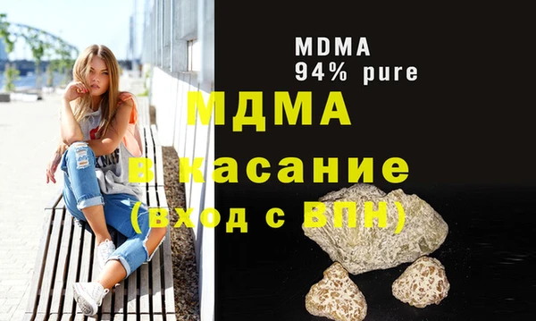 бошки Абдулино