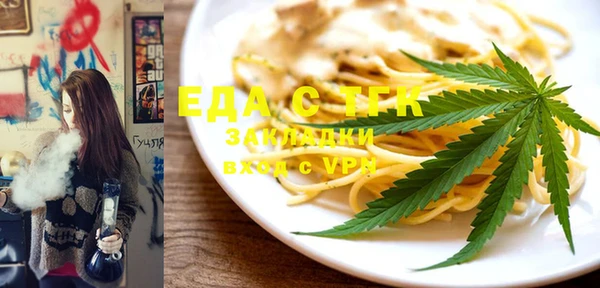 бутират Абаза