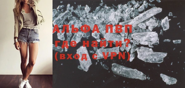 бутират Абаза