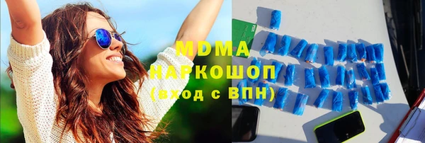 бутират Абаза