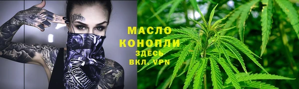 дистиллят марихуана Абинск
