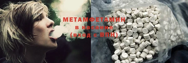 бошки Абдулино