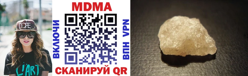 MDMA VHQ наркотики Ак-Довурак