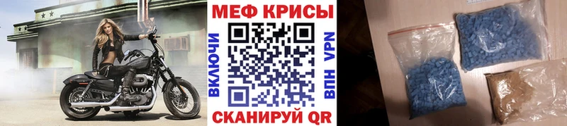 Меф кристаллы  shop телеграм  Ак-Довурак 