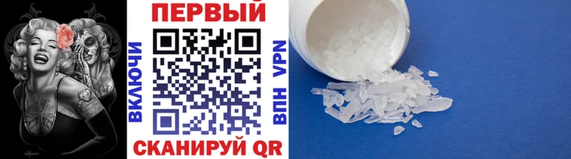 Метамфетамин витя  купить наркотик  Ак-Довурак 