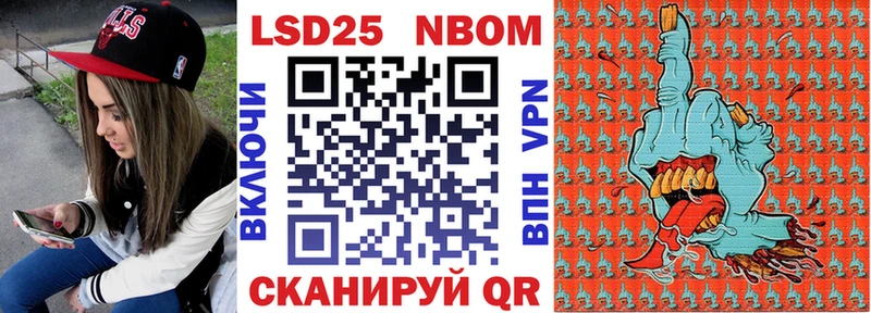 МЕГА как зайти  Ак-Довурак  Наркотические марки 1,8мг  где купить наркоту 